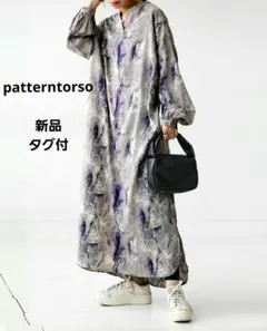 patterntorso マーブル柄ロングワンピース　抽象模様 ロング　グレー