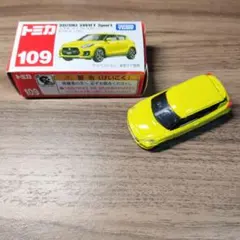 2025年最新】トミカ109の人気アイテム - メルカリ