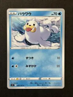 バウワウ ポケモンカード HP80 - メルカリ