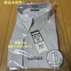 （新品未使用）ストレッチ.形態安定.防汚加工 細ストライプワイシャツ！