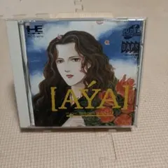 PCエンジンソフト　AYA　サイキック・ディテクティブ・ストーリー