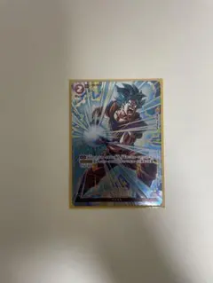 フュージョンワールド ゴッドかめはめ波 リミテッドパック パラレル