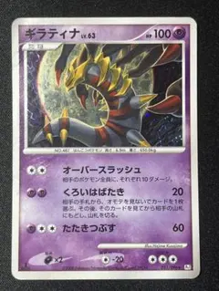 2026年最新】シリーズ：DPt ポケモンカードゲームの人気アイテム