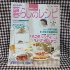 Item thumbnail for item 3d890c46-1908-4c83-b777-2f92c6ba8fa0