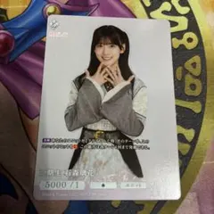 ビルディバイドブライト 櫻坂46 森田ひかる プロモ PR ランダム 参加賞