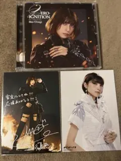 上杉真央　fripSide ゼロ・イグニッション　セット