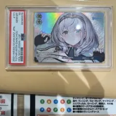 Item thumbnail for item 144ac51b-47ae-4fdd-b204-89a85274466c