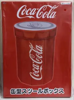 新品未使用 Coca-Cola 缶型スツールボックス 箱なし 匿名配送