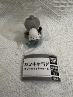 カンキャラ！サンリオキャラクターズ ポチャッコ