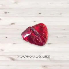 超大粒 希少 レア アンダラクリスタル テラオリーブ 原石 - メルカリ