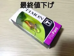 【箱付き】ジャッカル TIMON フラパニ ゴールデン パニクラ エリアトラウトのサムネイル