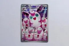 プクリン　ar 60枚セット 2026年最新】プクリン ARの人気アイテム - メルカリ