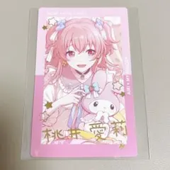 プロセカ 桃井愛莉 エピカ 23C キラー 箔押し 6枚セット - メルカリ