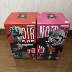 【新品未開封】Noir Edge Collection 2体セット