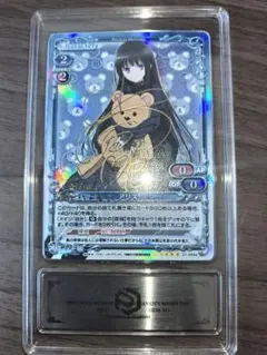 Item thumbnail for item 5f28fc9d-f745-449c-8961-4a6b062c64d0