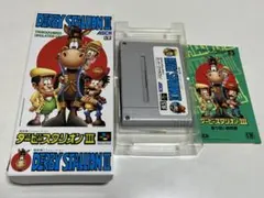 スーパーファミコンソフト ダービースタリオンⅢ(中古)