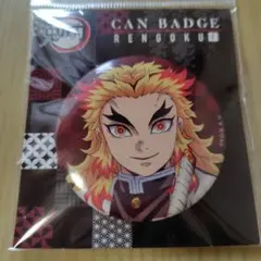 鬼滅の刃 煉獄杏寿郎 まとめ売り 缶バッジ 色紙 煉獄杏寿郎 缶バッジまとめ売り - メルカリ