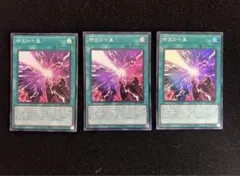 遊戯王 時空の七皇 セブンスタキオン スーパー