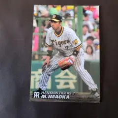 2026年最新】今岡誠の人気アイテム - メルカリ