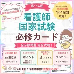 2026年最新】看護師国家試験 単語帳の人気アイテム - メルカリ