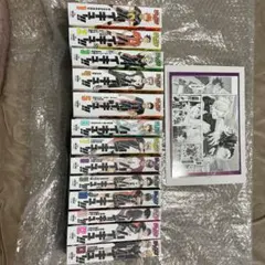 ハイキューリミックス版1〜13巻セット