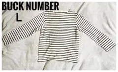 back number ボーダーカットソー L 白×黒 綿100% 定番 ロンT