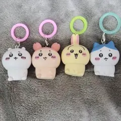 ちいかわ ハチワレ うさぎ カニちゃん キーホルダー アクセサリー 4点セット