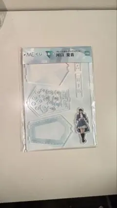 ≠ME 一番くじ 河口 夏音 アクリルスタンド B賞 全12種 ノイミー