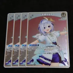 2026年最新】ホロカ プロモ かなたの人気アイテム - メルカリ