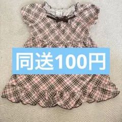 同送100円 3can4on チェック柄ワンピース 100