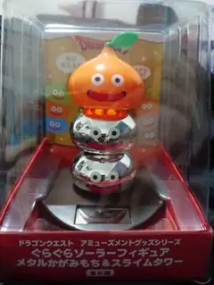 ドラゴンクエスト　メタルかがみもち　ぐらぐらソーラーフィギュア