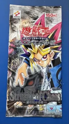 2026年最新】遊戯王 未開封パック 2期の人気アイテム - メルカリ