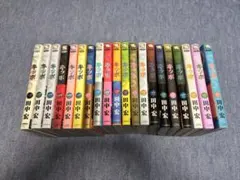 キッポ KIPPO 1-29巻 全巻　全巻初版 Amazon.co.jp: キッポ 全巻