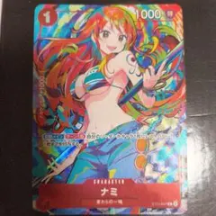 ワンピース カードゲーム ナミ ST01-007