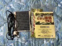 【美品】レップジャパン ピタリ適温プラス1号 パネルヒーター 保温器具のサムネイル