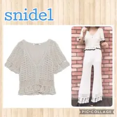 snidel クロシェ ニット トップス 半袖 カーディガン コットンのサムネイル