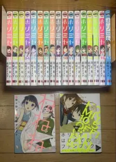 2026年最新】青年漫画の人気アイテム - メルカリ