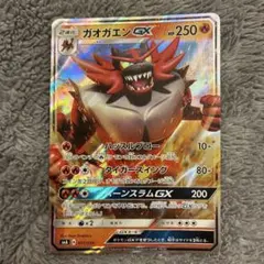 【まとめ売り対象】ガオガエンGX SMA スターターセット サン＆ムーン