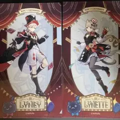 原神×KFCコラボ　クリアファイル　リネ　リネット