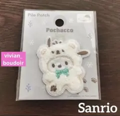 【新品】サンリオ パイル ワッペン ポチャッコ◆人気商品◆ふわふわスノー◆送料込