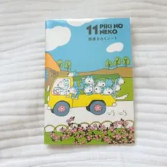 Item thumbnail for item 40e369fb-bde6-4d01-b173-949c5c5f2ee9