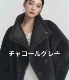 LAGUNAMOON フェイクムートンスタンドカラーコート　チャコールグレー