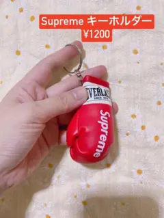 Supreme Everlast ボクシンググローブ キーホルダー - メルカリ