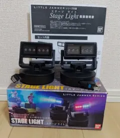 2026年最新】リトルジャマー ステージライトの人気アイテム - メルカリ