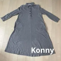konny コニー マタニティ 授乳服 ワンピース