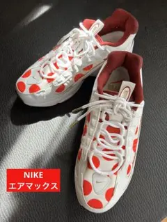 ナイキ　エアマックス　トライアックス日本　27cm