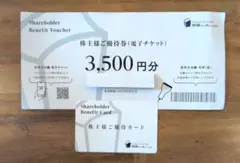 2026年最新】店名：物語コーポレーション レストラン・食事券の人気