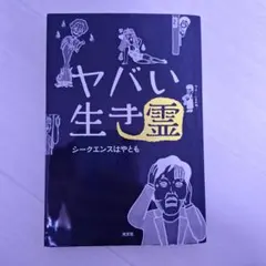 Item thumbnail for item 12e746f5-ab05-40fd-b7b5-3240c881217e