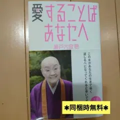 Item thumbnail for item efeac446-ea33-4d80-9ea6-8976cfc6382d