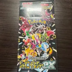 K*a様 こ*ま様 K*a様 ポケモンカード ハイクラスパック シャイニート